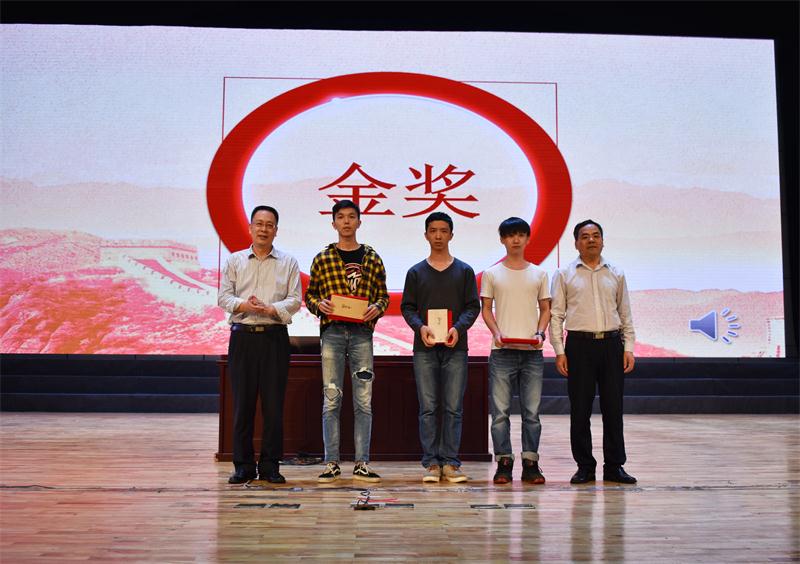 2018知识产权.JPG
