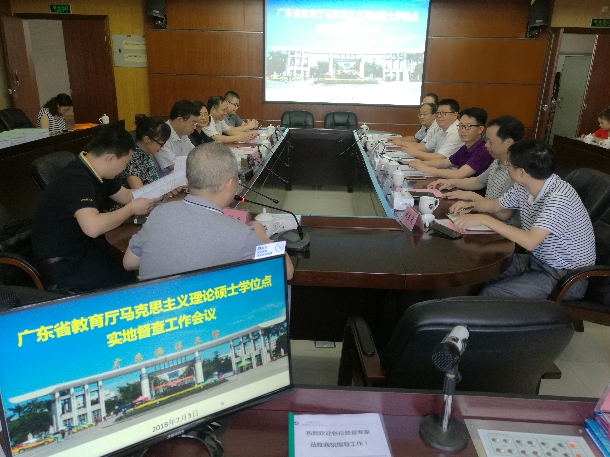 会议现场.jpg