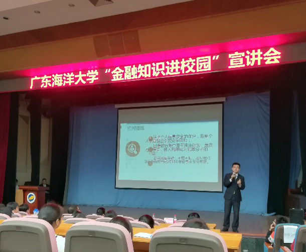 宣讲会图片.jpg