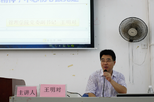 王明对书记正在授课.jpg