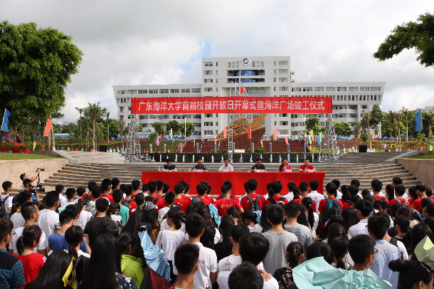 开幕式现场.JPG