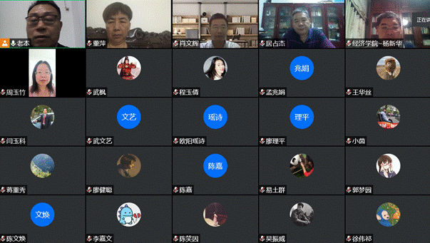 会议照片