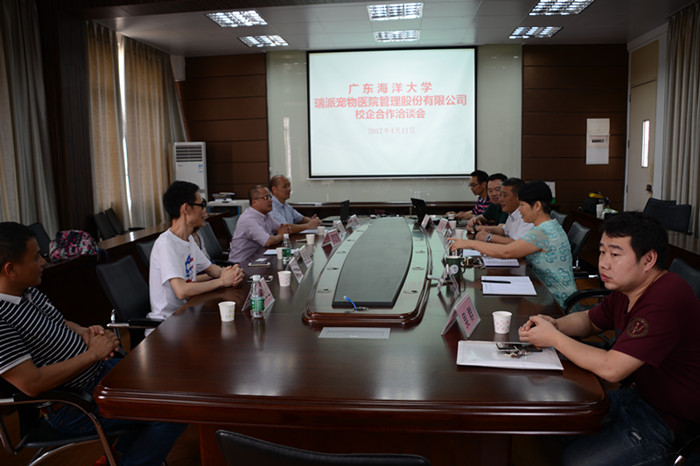 瑞派洽谈会现场.jpg