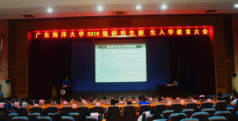新生入学教育_副本.jpg