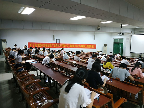 beat365中文官方网站第十届机械制图大赛11.jpg