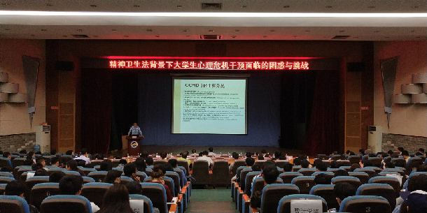 唐海波讲座照片.jpg