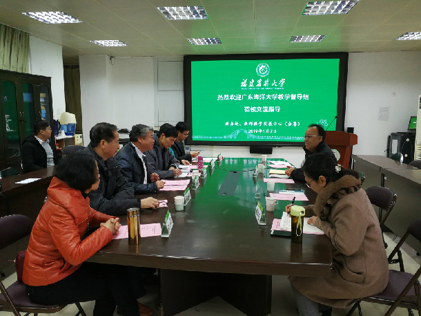 教学督导组在福建农林大学学习调研.jpg
