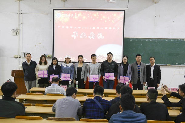 beat365中文官方网站成人高等教育2019届毕业典礼.jpg