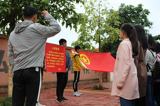 第九期青马学员重温入团仪式_副本.jpg