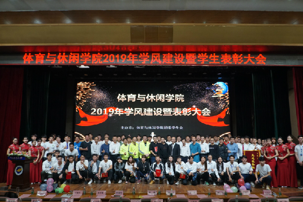 表彰大会合照.jpg