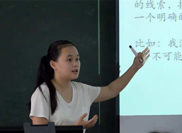 教学竞赛-冯卓文_副本.jpg