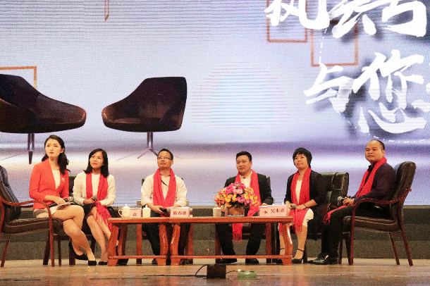 访谈互动环节：风云粤商，与您相约，圆梦海大.jpg