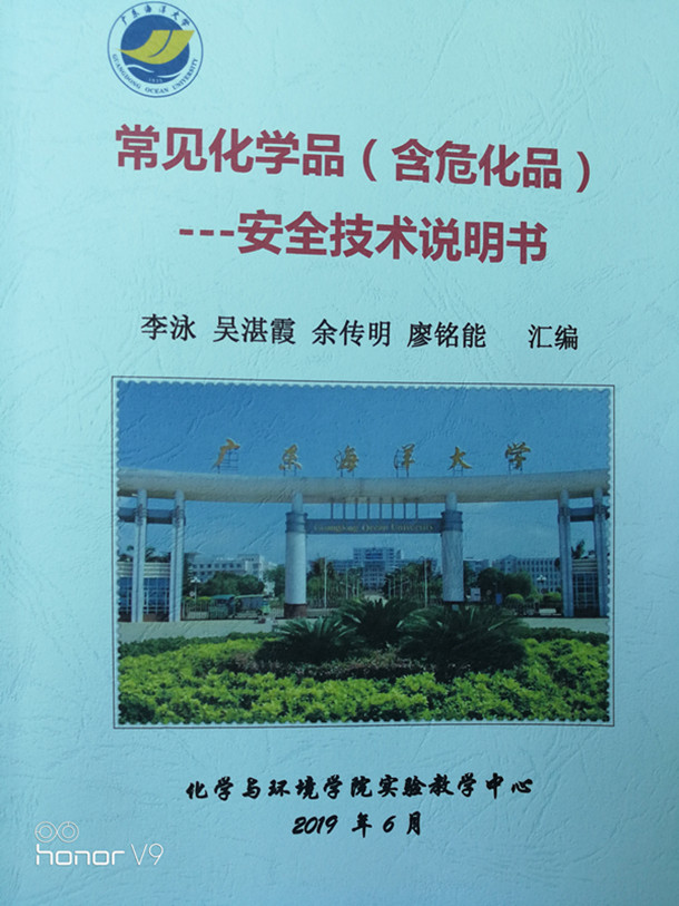 安全技术_副本.jpg