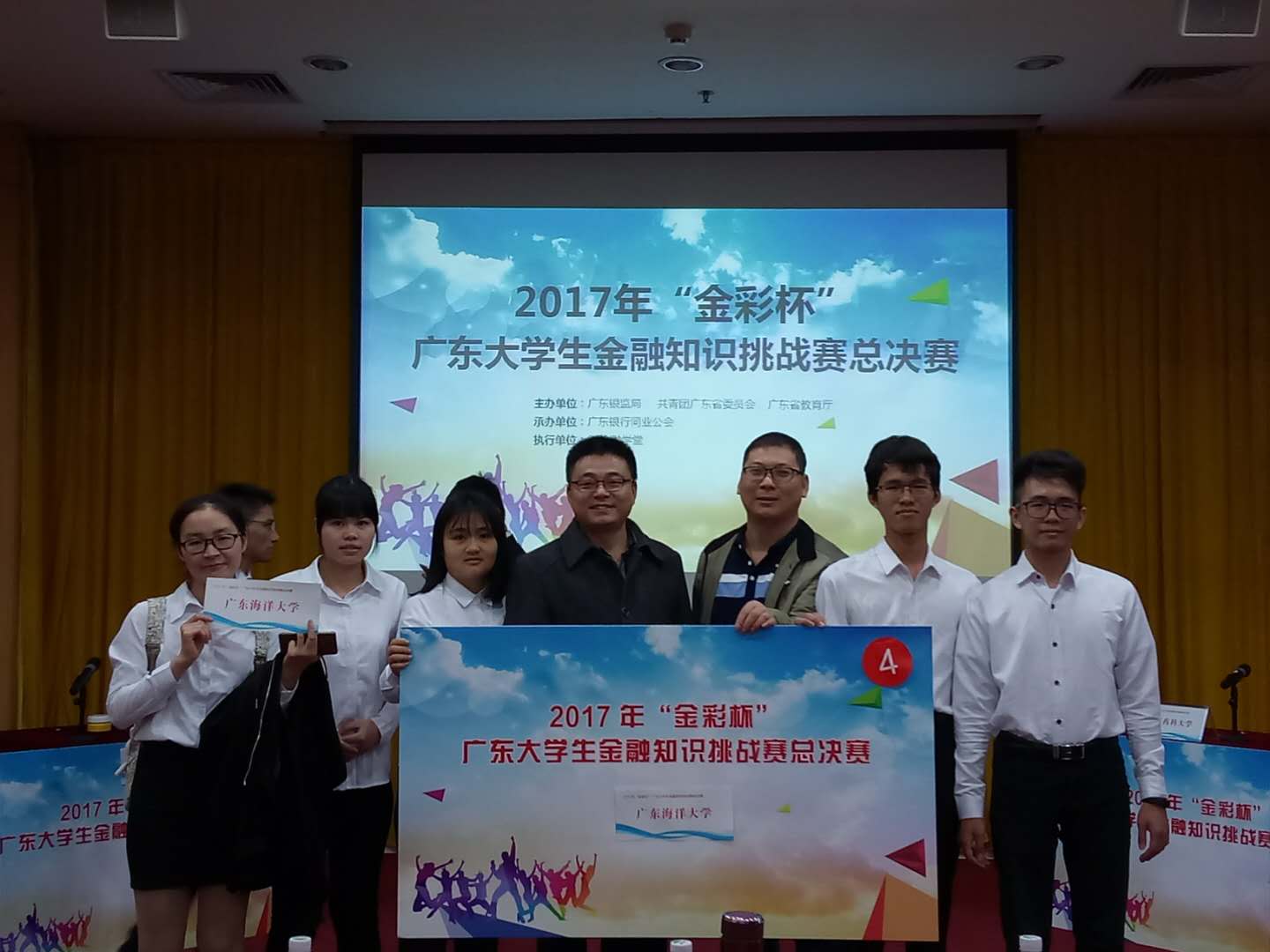 微信图片_20171227171517.jpg