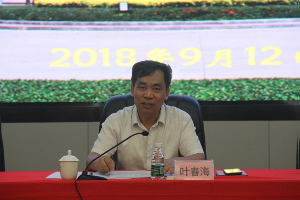 叶春海校长作报告副本_副本.jpg