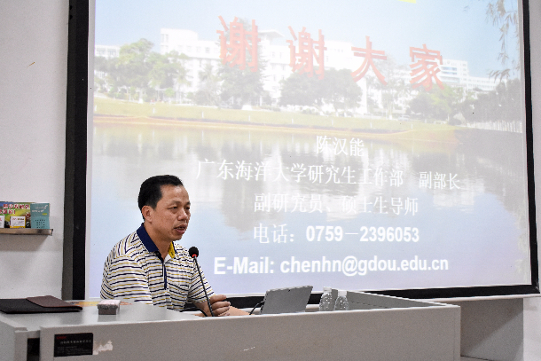 陈汉能副部长做考研动员讲座.jpg