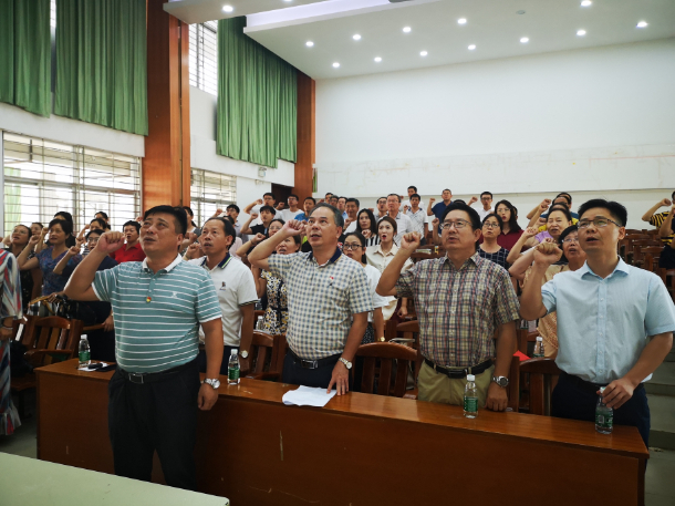 陈进军带领与会教师宣誓2.jpg