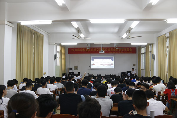 启动仪式会议现场1.jpg