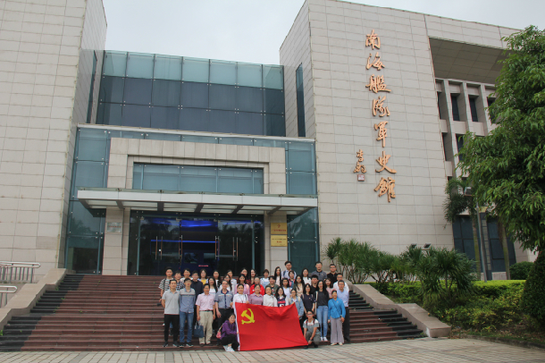 规划处支部携手学生支部参观军史馆.JPG
