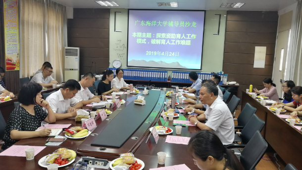 微信图片_20190425152450.jpg