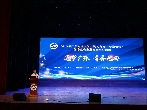 beat365中文官方网站党委副书记 林晓敏致辞.jpg