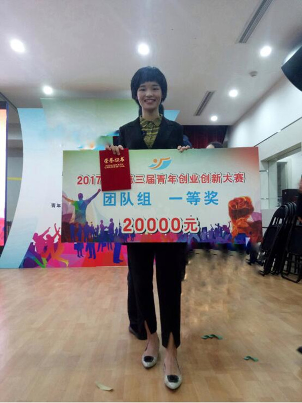 吴春晖获奖照片(1)_副本.jpg