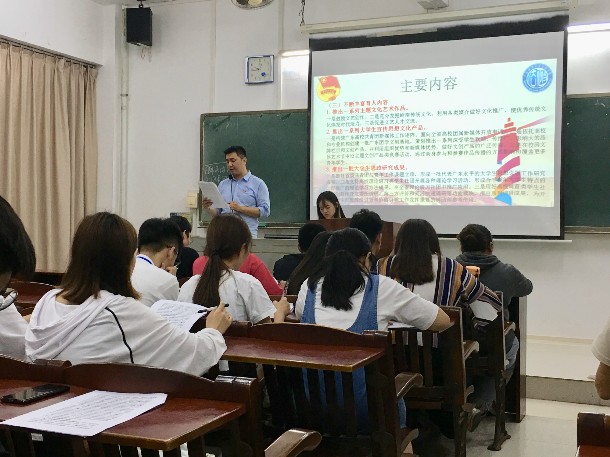 朱明威老师研读2_副本（法政）.jpg