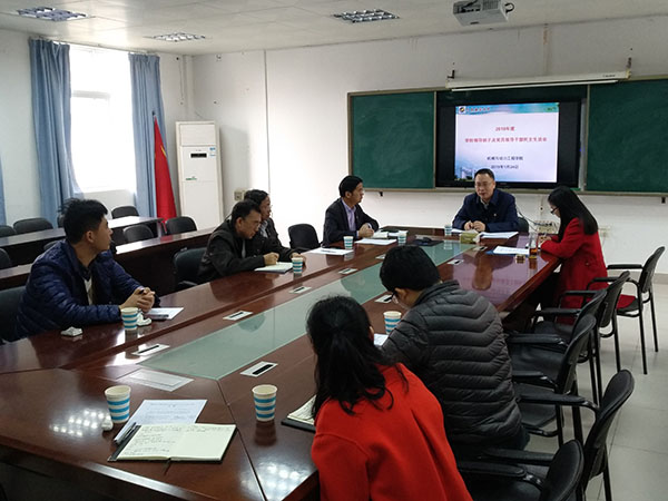 2018民主生活会报道.jpg