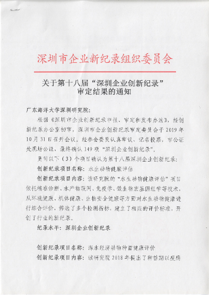 扫描1.JPG