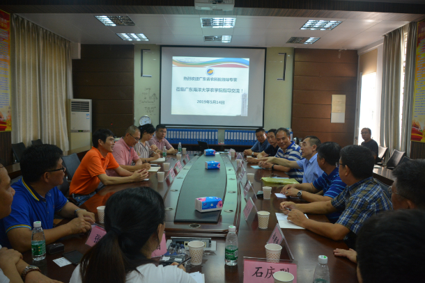 20190514座谈会现场.JPG