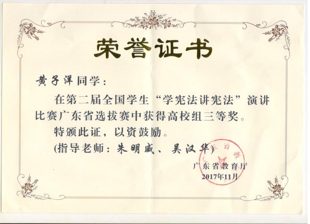 QQ图片20171208101223.jpg