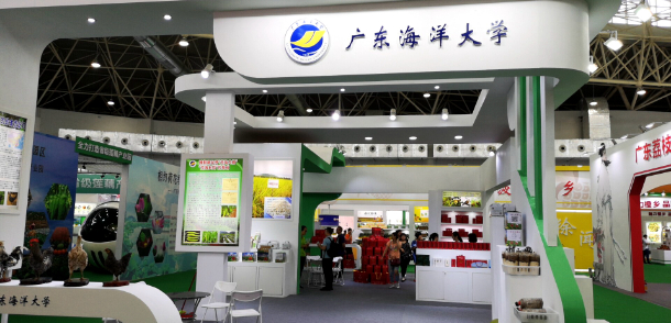 1beat365官网农博会展示区.jpg
