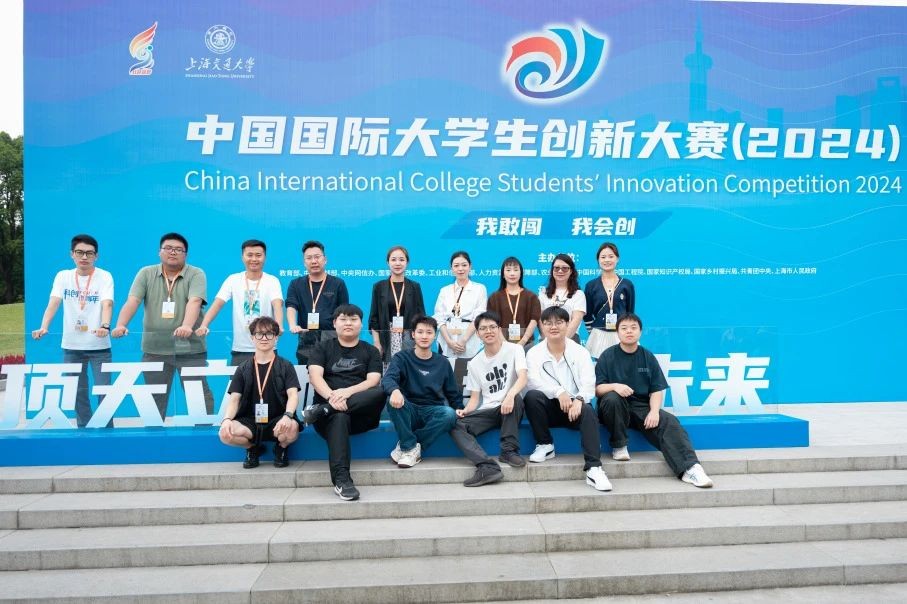 1金3银！beat365正版唯一官网必一在中国国际大学生创新大赛斩获第六个全国金奖！ 第 10 张