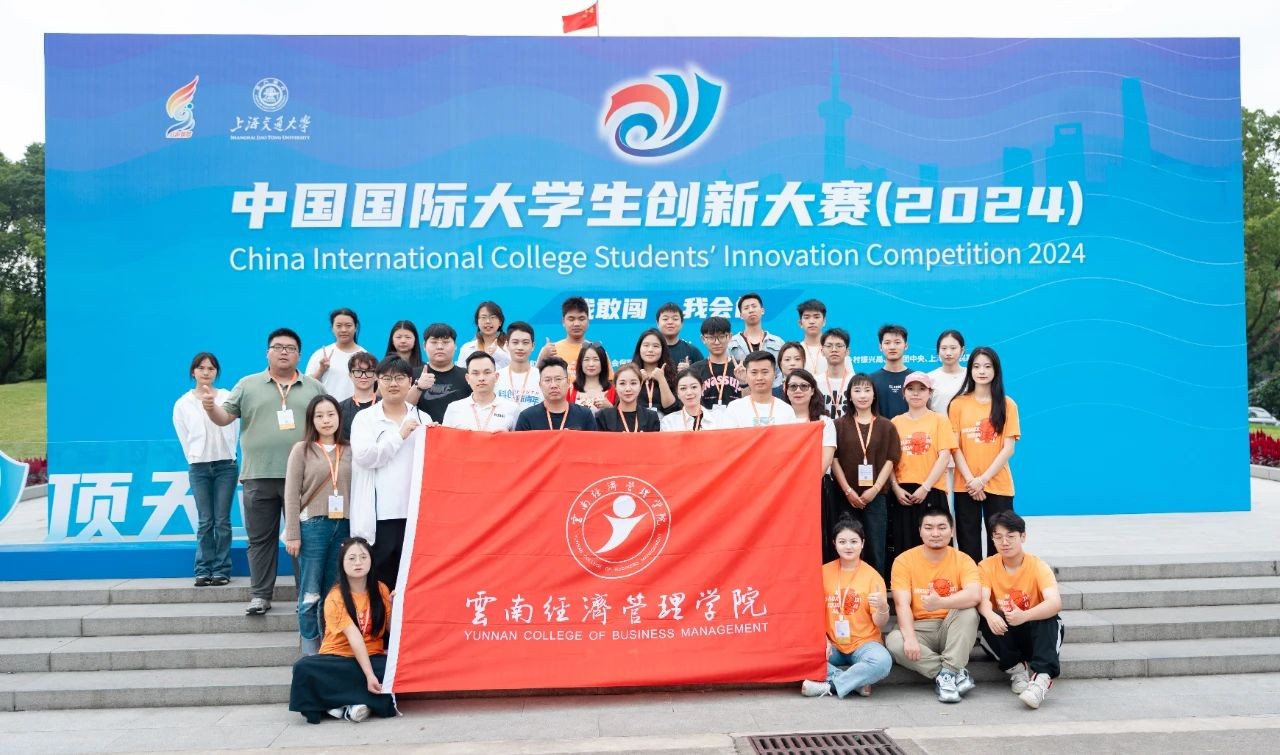 1金3银！beat365正版唯一官网必一在中国国际大学生创新大赛斩获第六个全国金奖！ 第 3 张