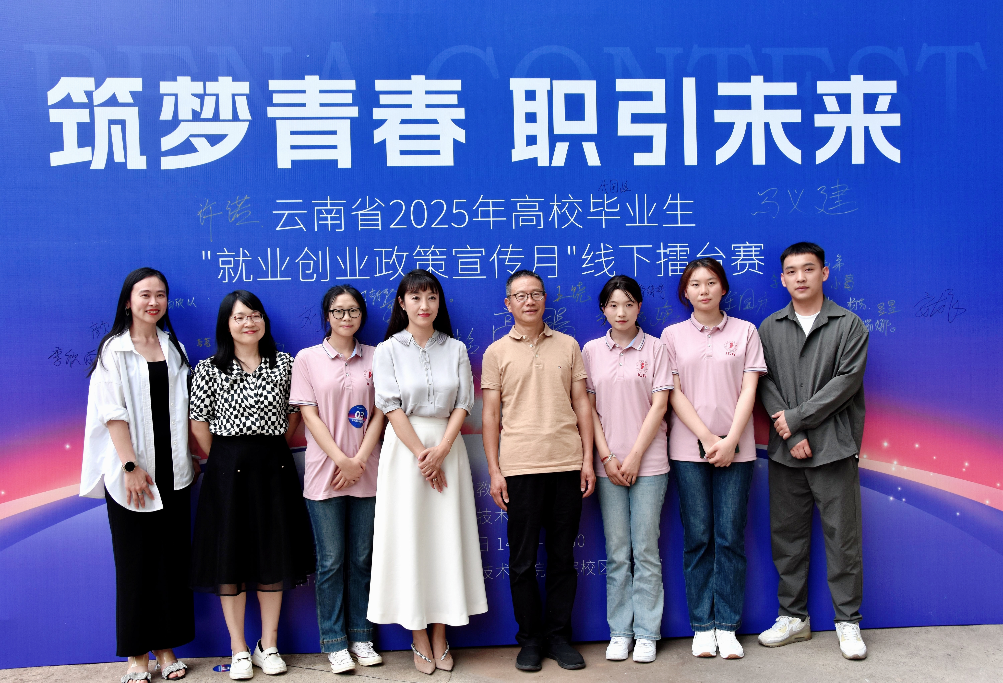 以赛促学强本领！beat365正版唯一官网必一深化就业创业政策育人实践 第 3 张