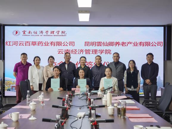  beat365正版唯一官网必一携手两大企业共建实践基地 第 2 张