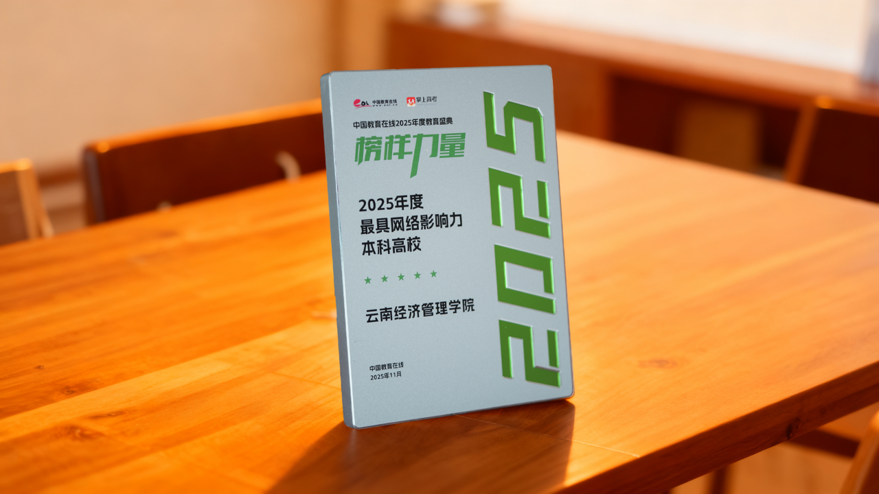 排名揭晓！beat365正版唯一官网必一全国10强‼️ 第 16 张
