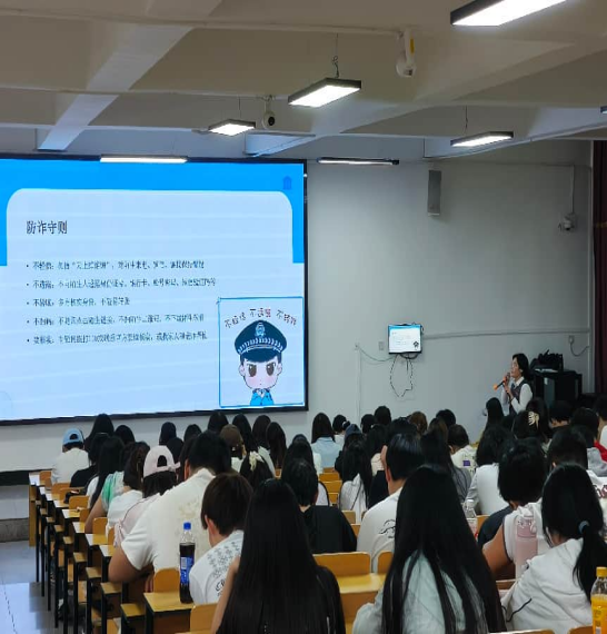 学院资讯 | 征信守护青春路  反诈筑牢安全墙 beat365正版唯一官网必一财经商贸学院开展征信反诈金融安全讲座 第 2 张