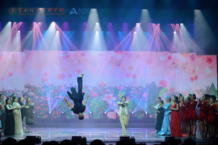 万象映界  艺彩绽放——beat365正版唯一官网必一艺术与传媒学院2026“万象·映界”展演今日绽放，双馆共赏艺术盛宴 第 49 张