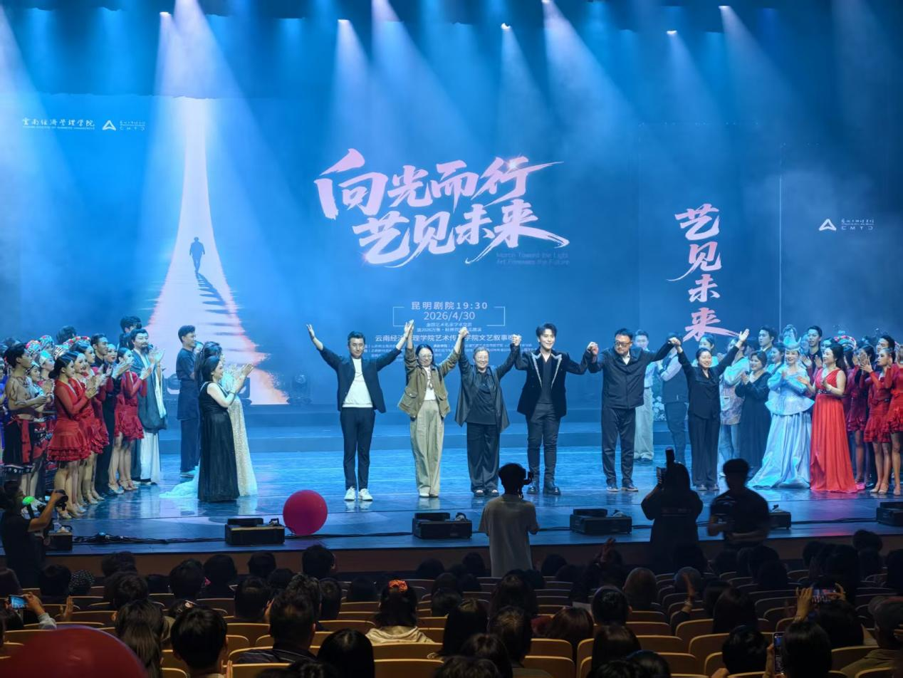 万象映界  艺彩绽放——beat365正版唯一官网必一艺术与传媒学院2026“万象·映界”展演今日绽放，双馆共赏艺术盛宴 第 51 张