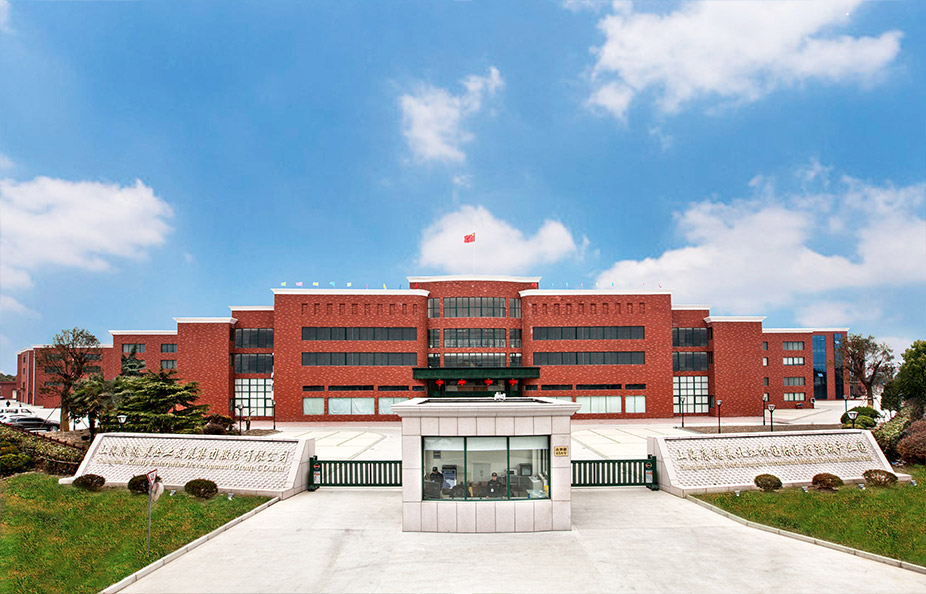 上海beat365中国唯一官方网站企业发展集团股份有限公司