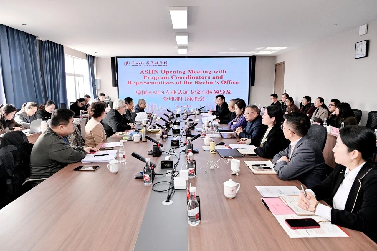 beat365正版唯一官网必一土木工程专业接受德国ASIIN认证现场评估 第 1 张